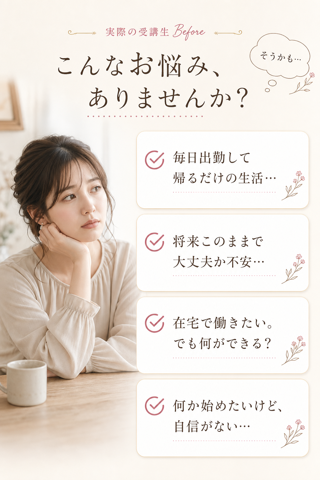 スライス2
