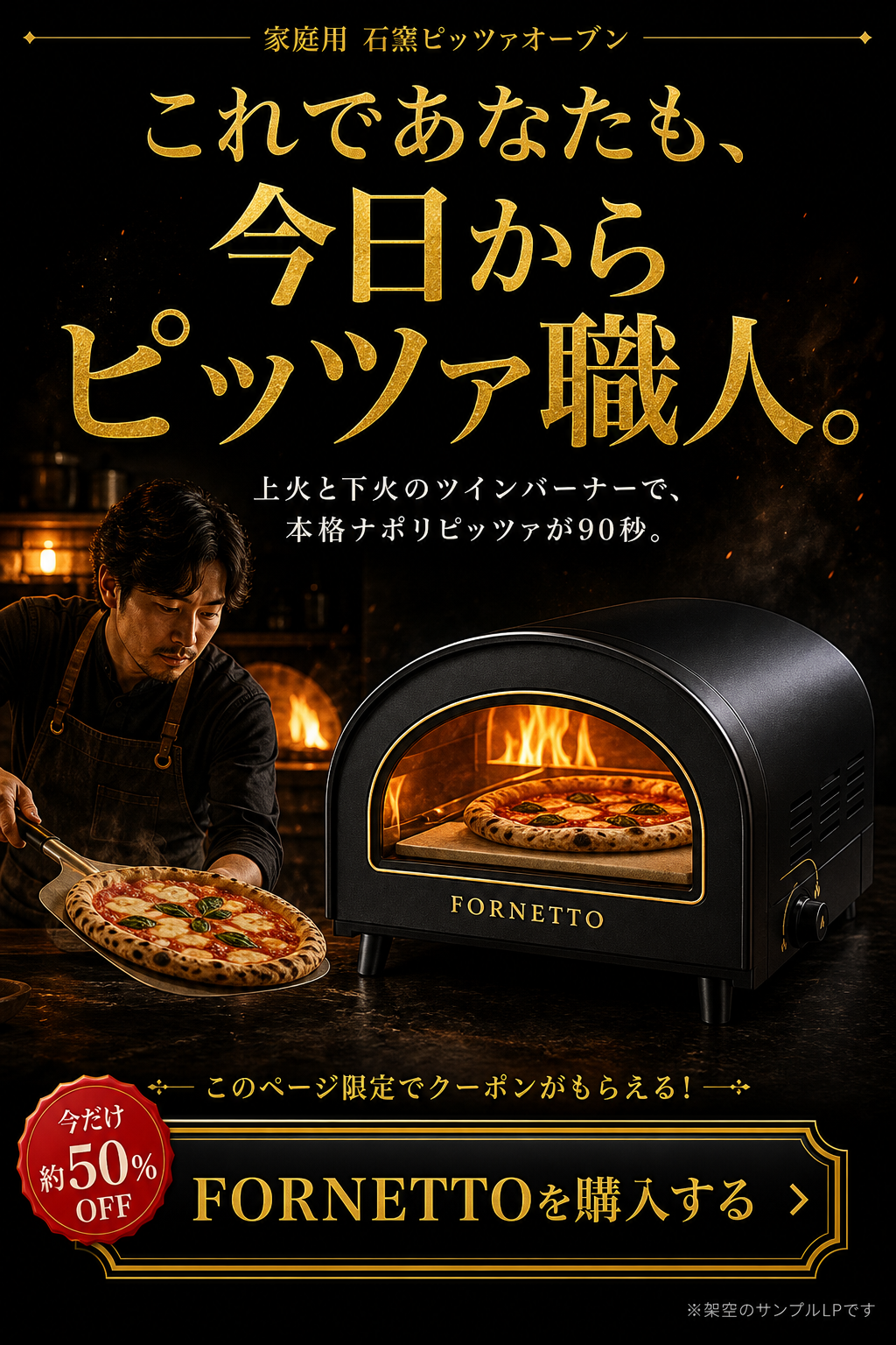スライス1