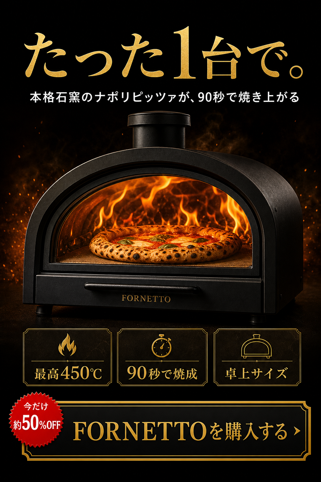 スライス2