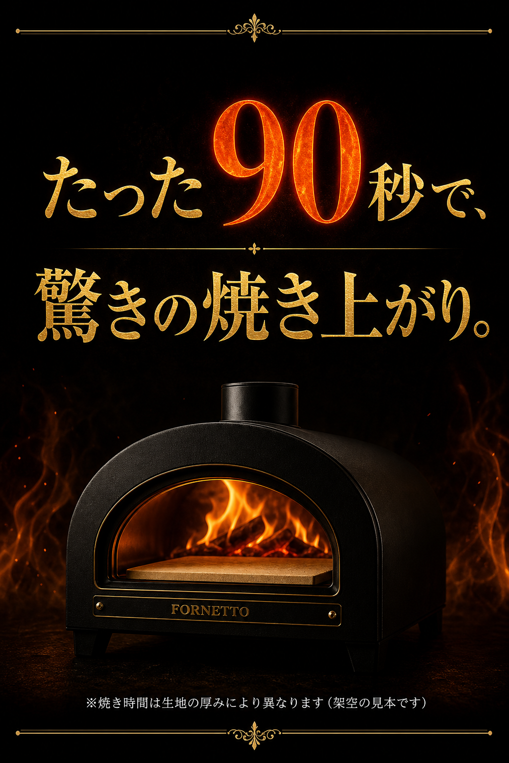 スライス6