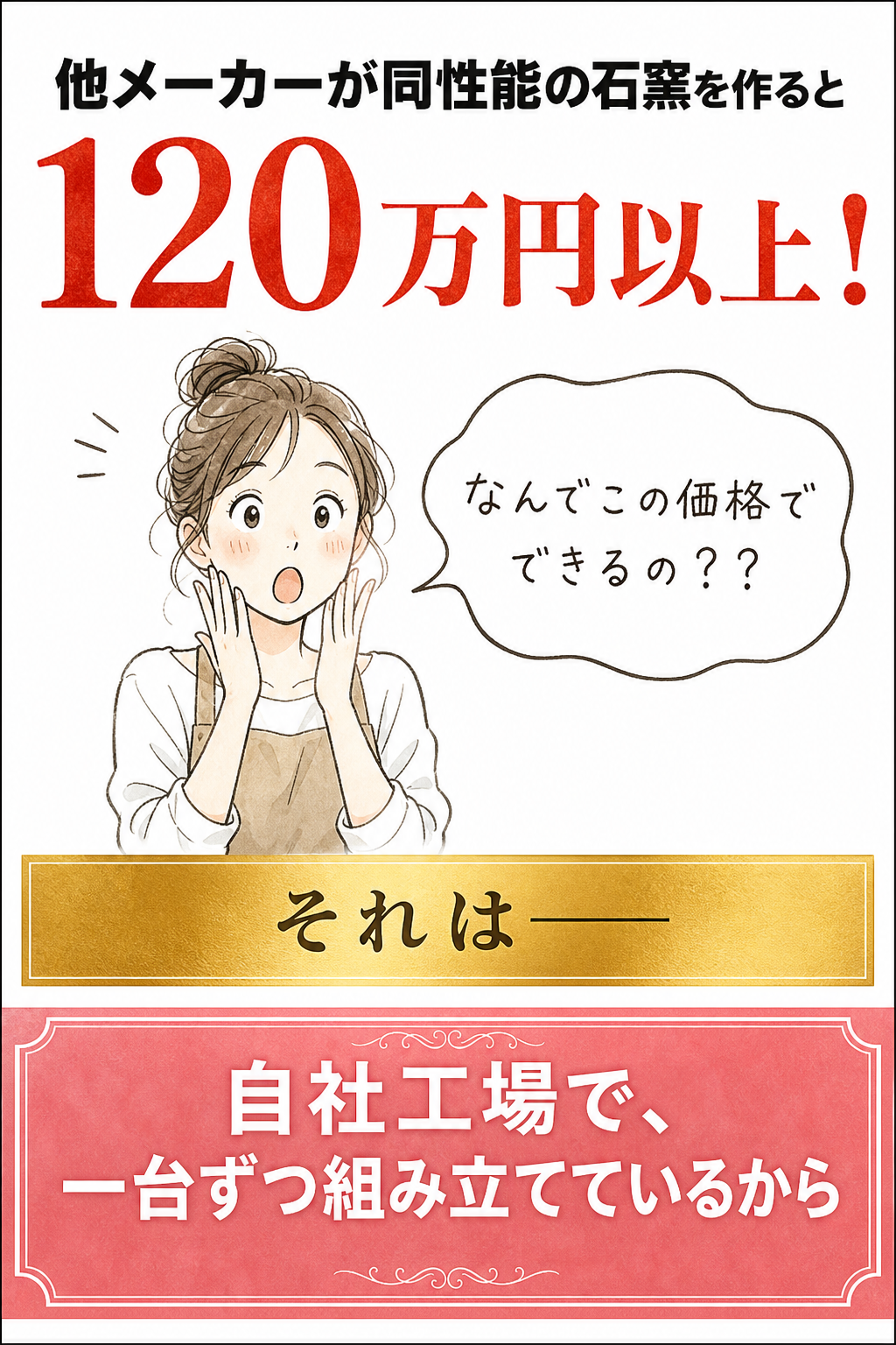 スライス9