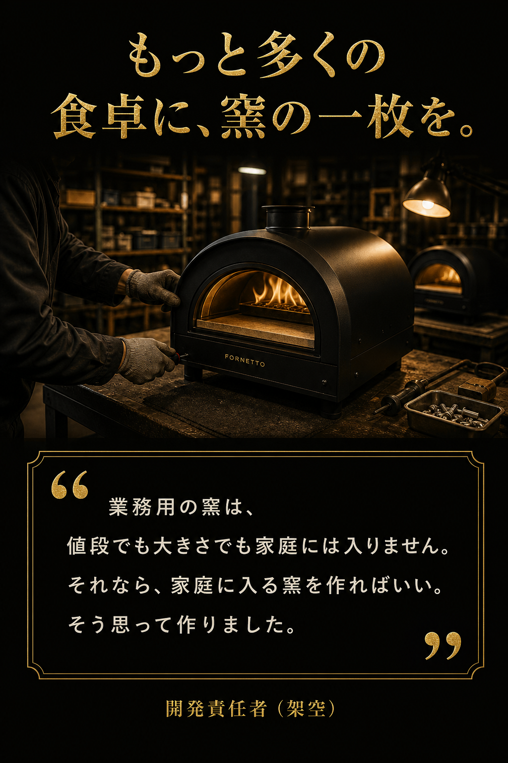 スライス10
